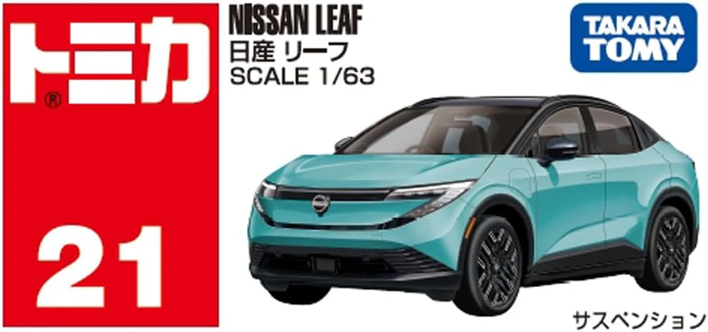 Tomica 021 Nissan Leaf - Image 2