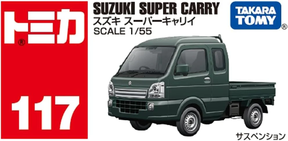Tomica Box 117 Suzuki Super Carry - Image 2