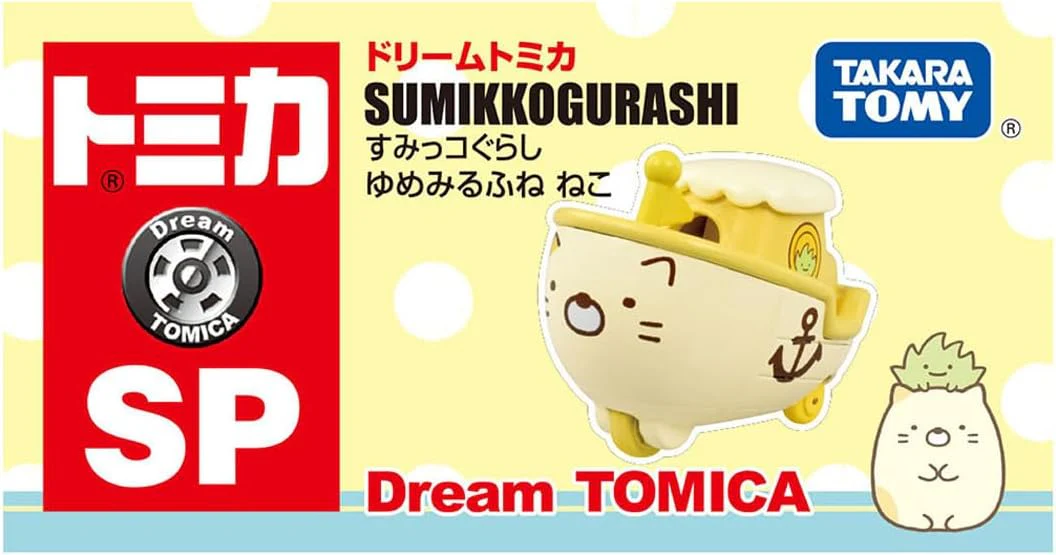 Tomica Dream SP Sumikko DTM Boat Cat - Image 2