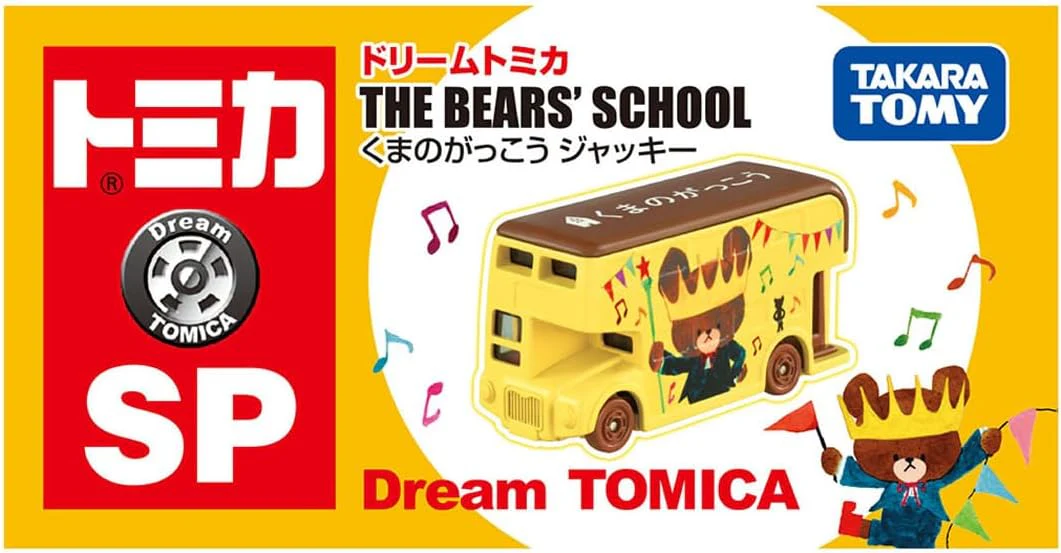 Tomica Dream SP The Bears' School Jackie - Image 2