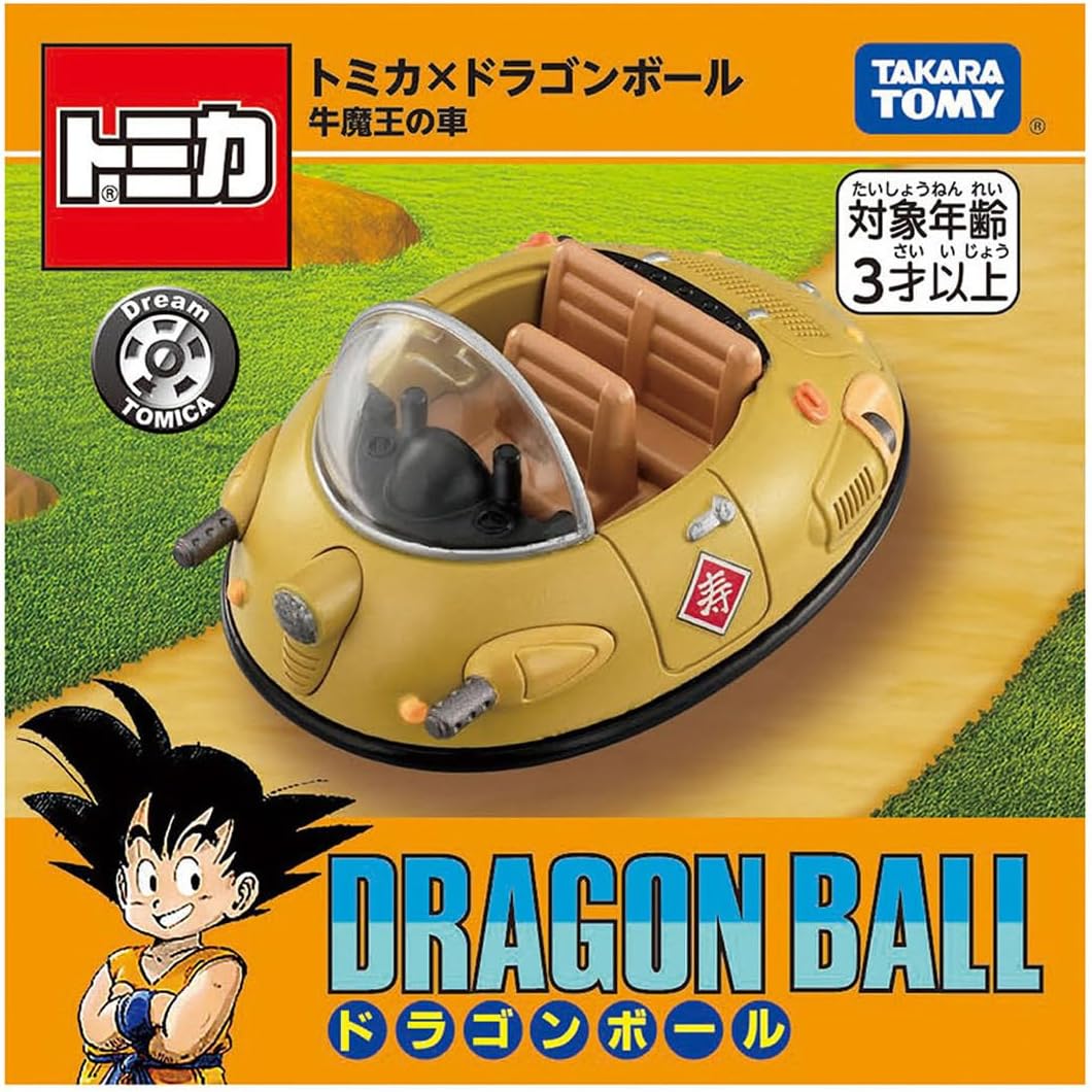 Tomica Dream Tomica x Dragon Ball Gyumaoh's Car - Image 2