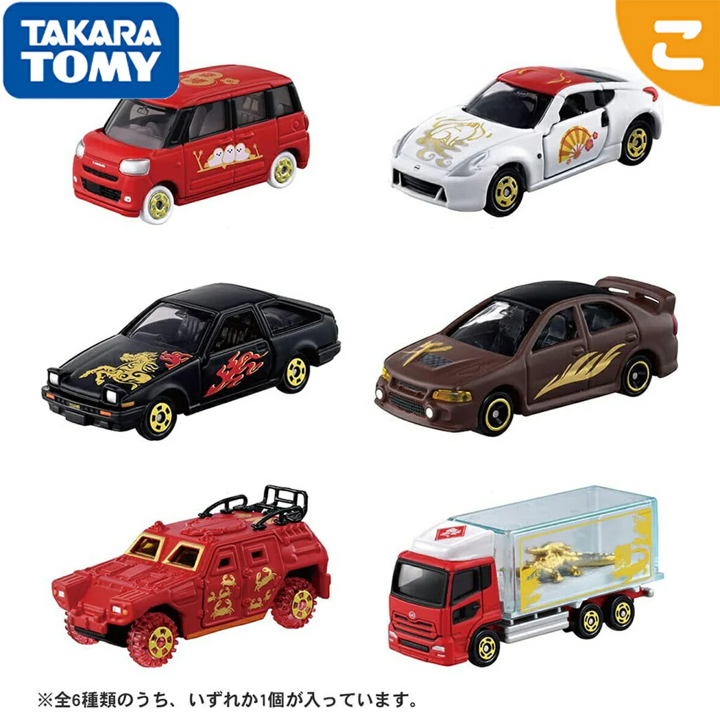 Tomica Fukumai Tomica Lottery Collection