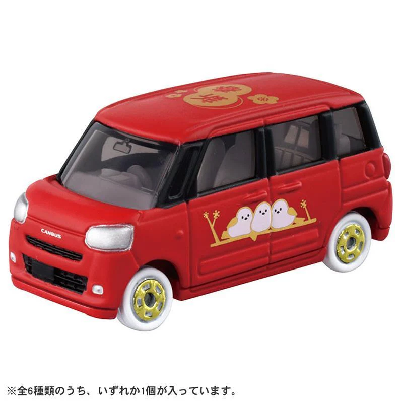 Tomica Fukumai Tomica Lottery Collection - Image 2
