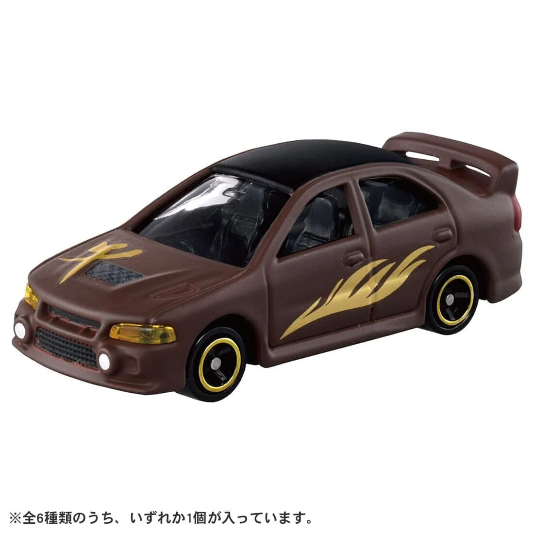 Tomica Fukumai Tomica Lottery Collection - Image 5