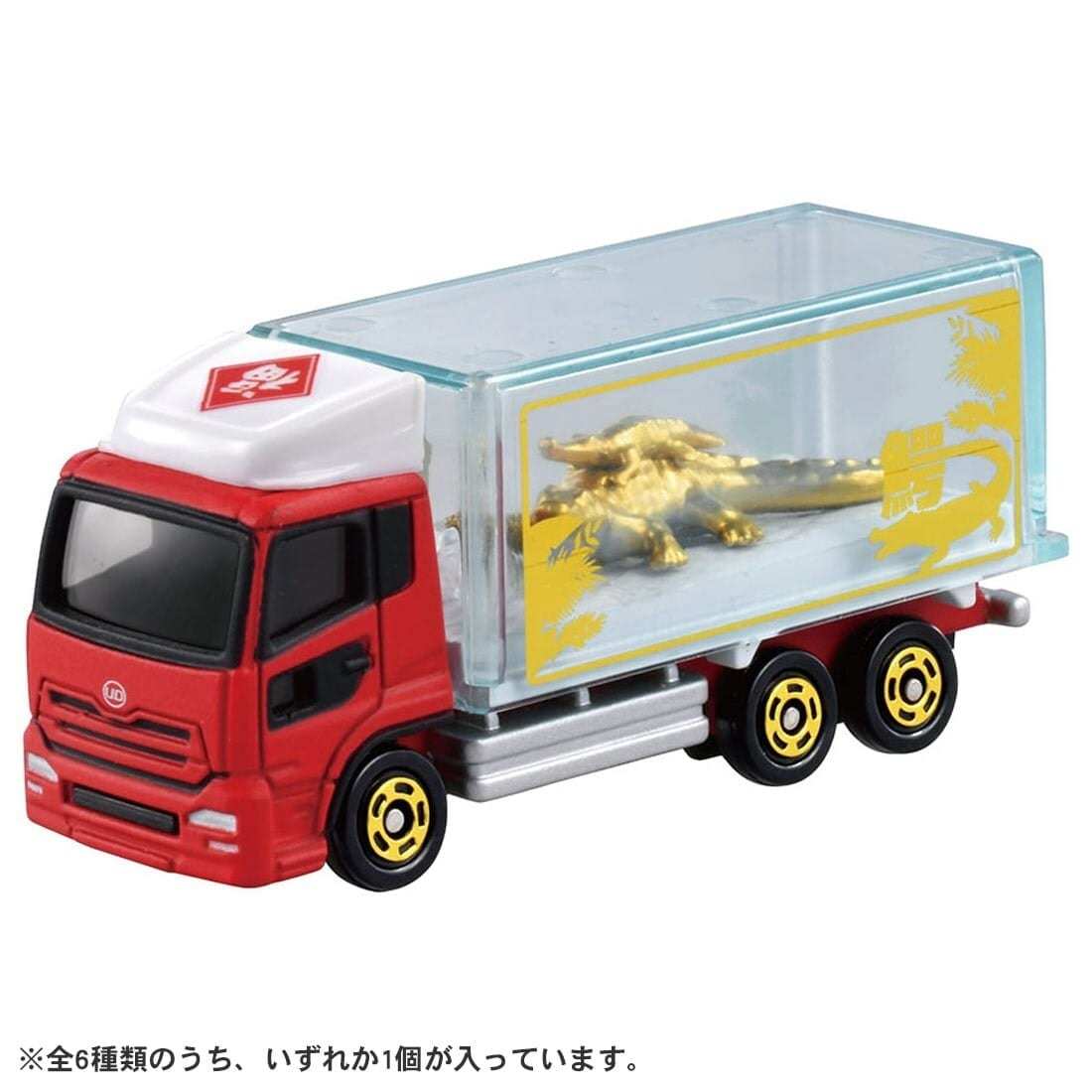 Tomica Fukumai Tomica Lottery Collection - Image 7