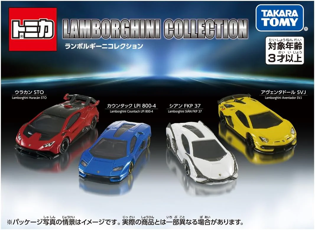 Tomica Gift Lamborghini Collection - Image 2