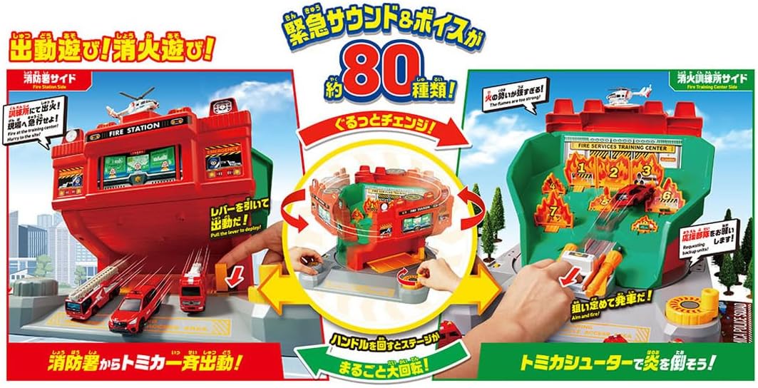 Tomica Round Change! Sound Fire Training School - Image 6