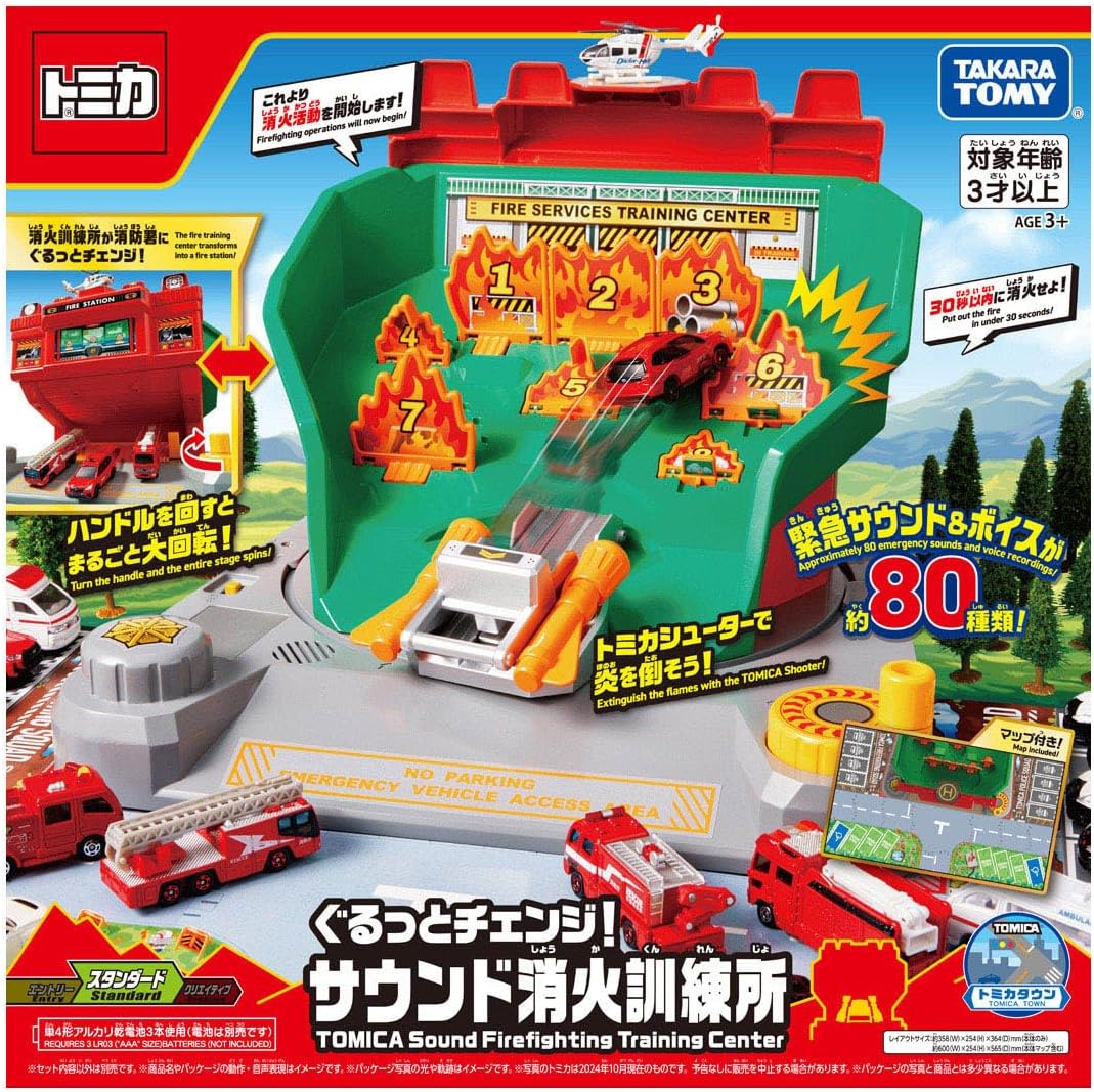 Tomica Round Change! Sound Fire Training School - Image 9