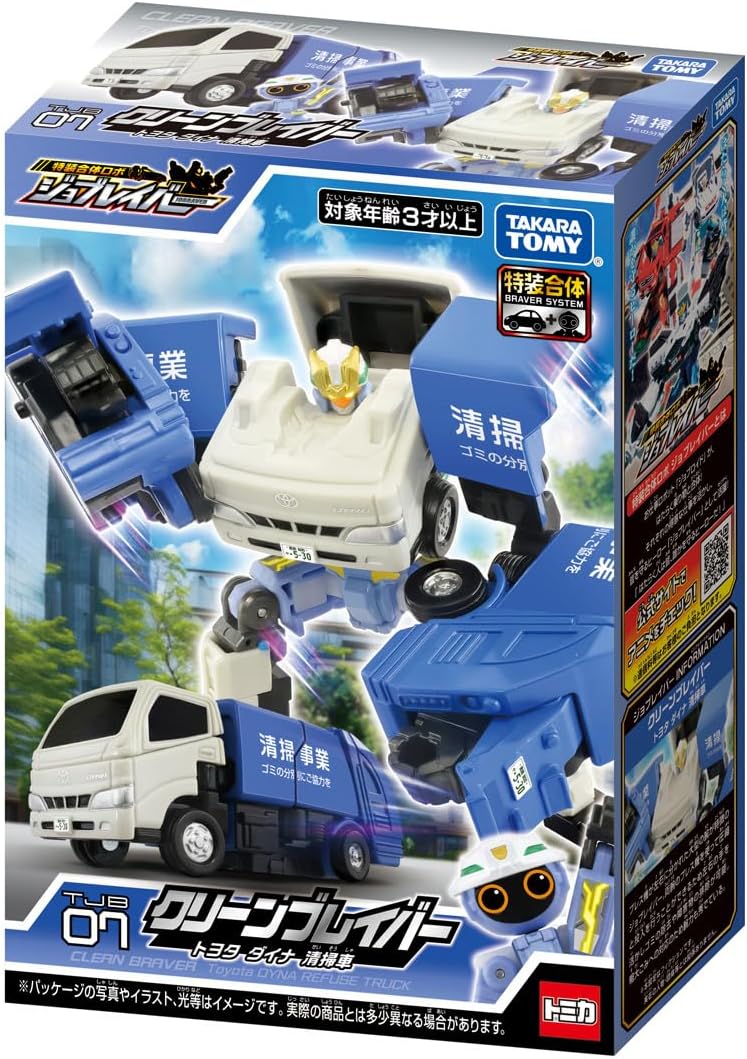 Tomica Job Labor TJB07 Clean Braver Toyota Dyna Cleaning Truck - Image 2