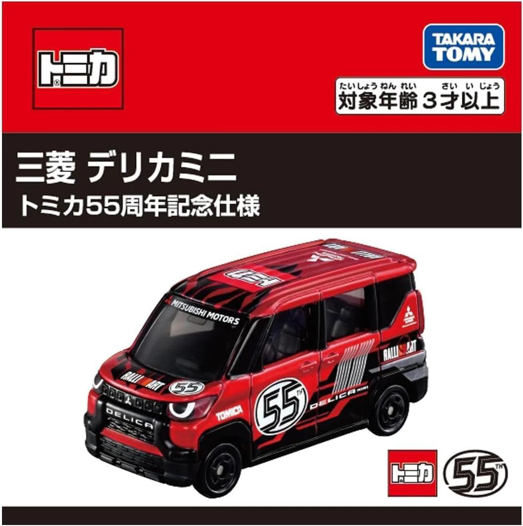 Tomica Mitsubishi Delica Mini Tomica 55th Anniversary Edition - Image 2