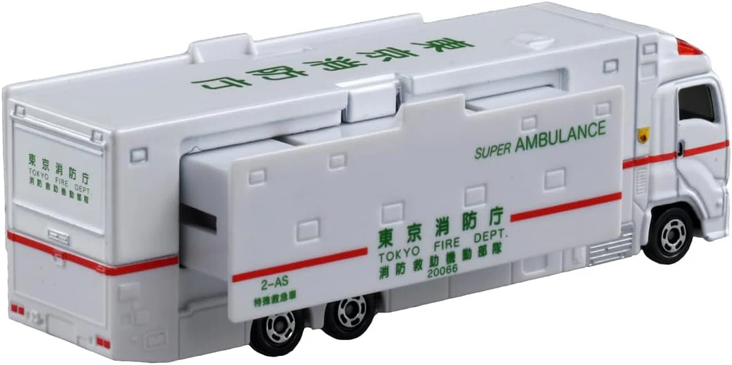 Tomica No.144 Super Ambulance - Image 6