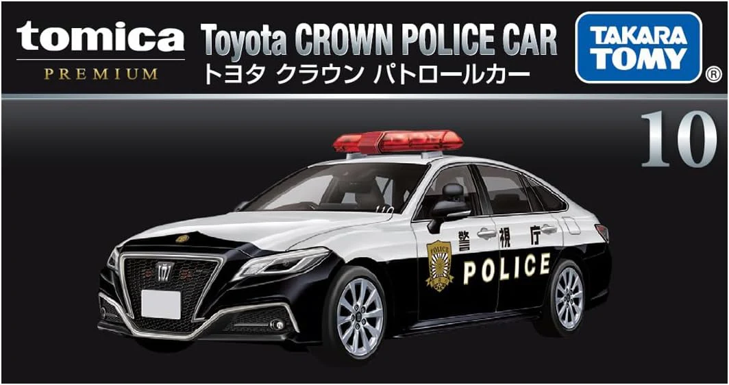 Tomica P 10 Toyota Crown Patrol Car - Image 2
