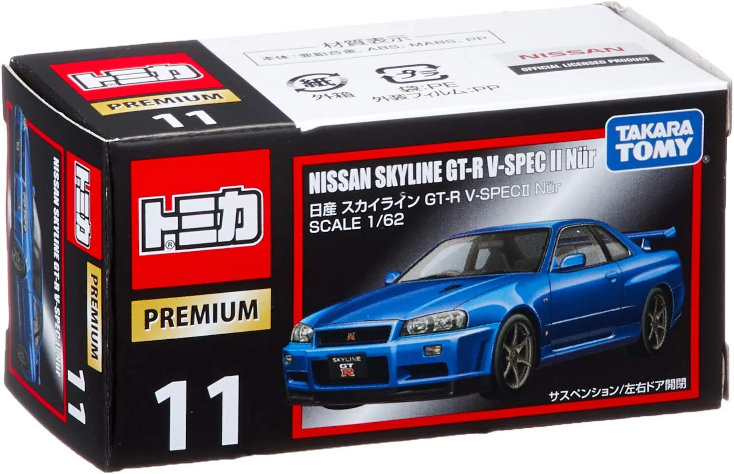 Tomica P 11 Skyline GTR V-SPEC II - Image 2