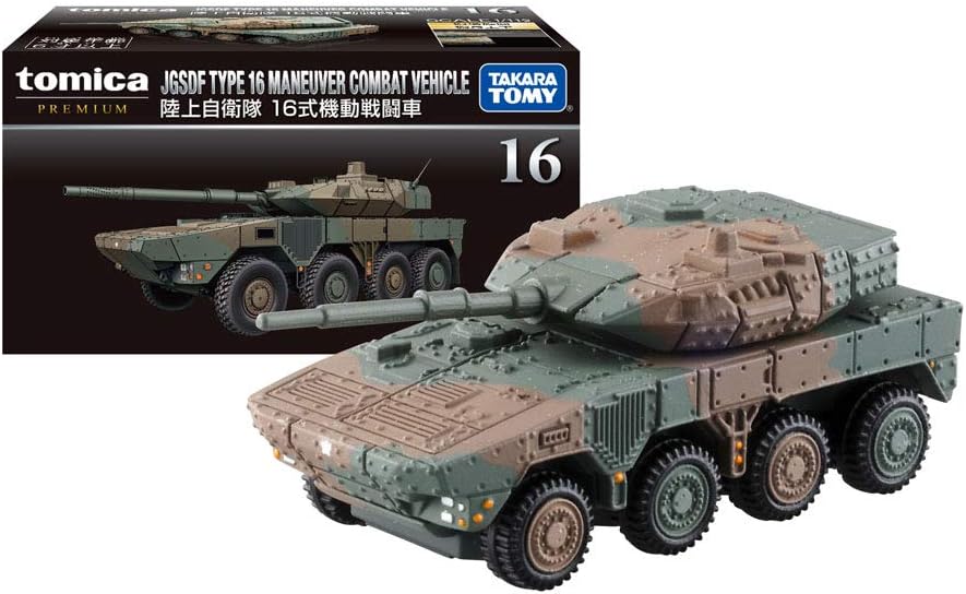 Tomica P 16 Japan Ground Self-Defense Force Type 16 Mobile Combat Vehicle - Image 2