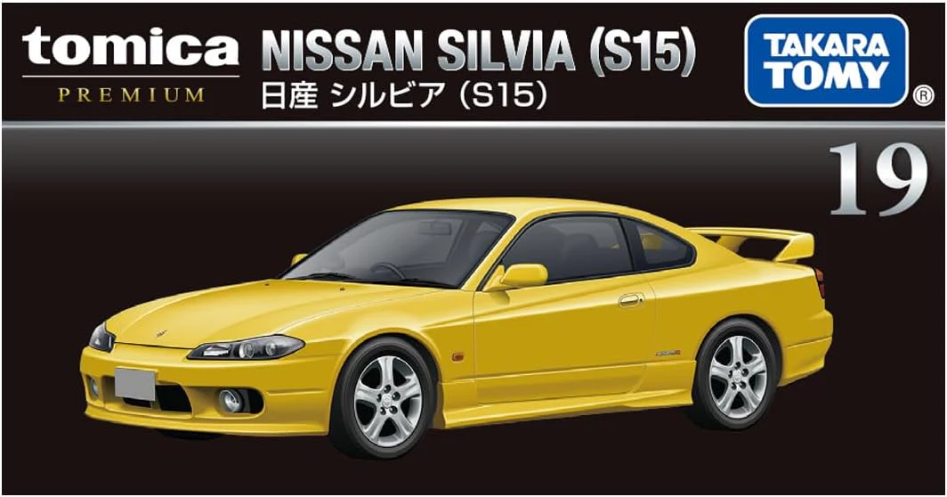 Tomica P 19 Nissan Silvia (S15) - Image 2