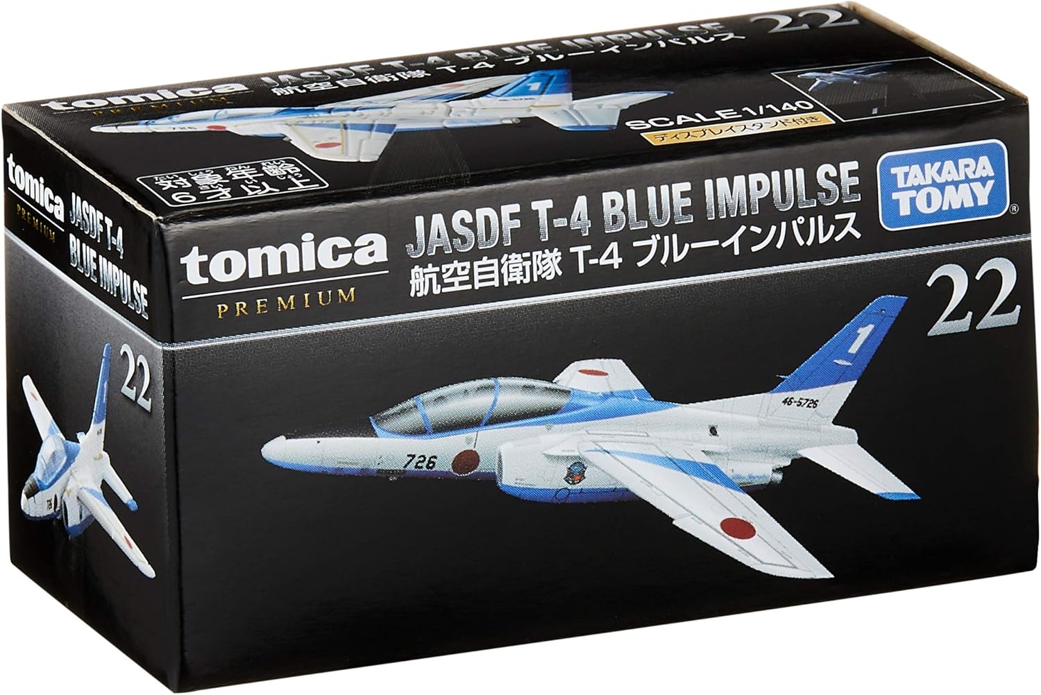 Tomica P 22 Japan Air Self-Defense Force T-4 Blue Impulse - Image 2