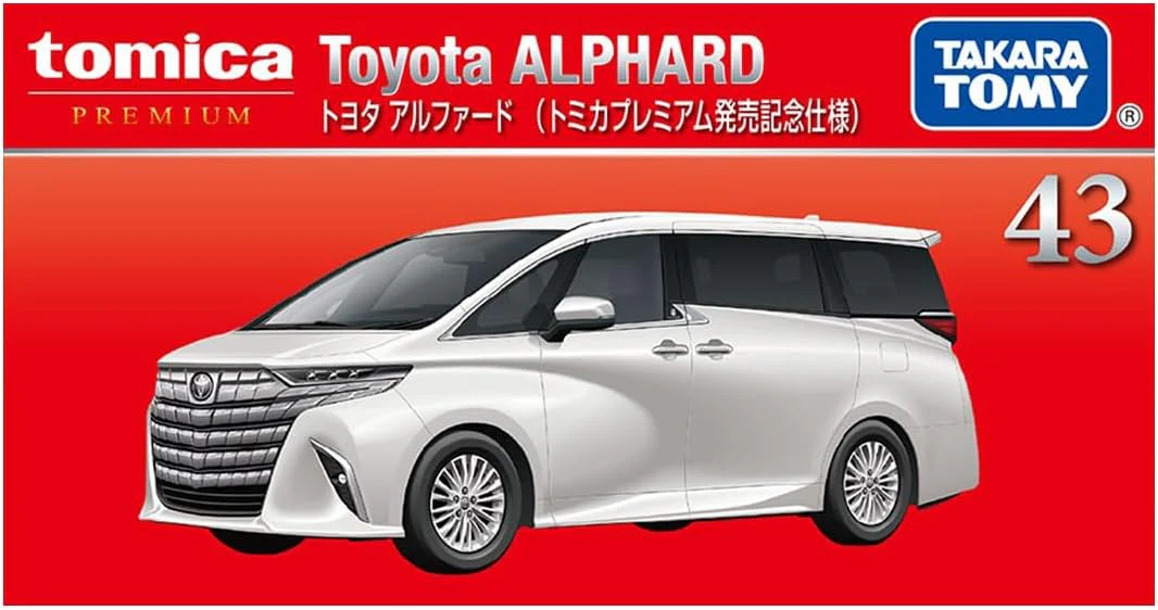 Tomica P 43 Toyota Alphard (Tomica Premium Release Commemorative Edition) - Image 2