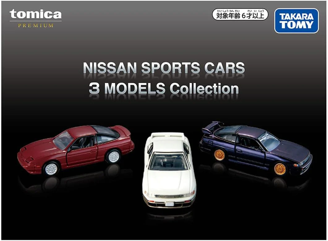Tomica P Nissan Sports Cars 3 Models Collection - Image 2