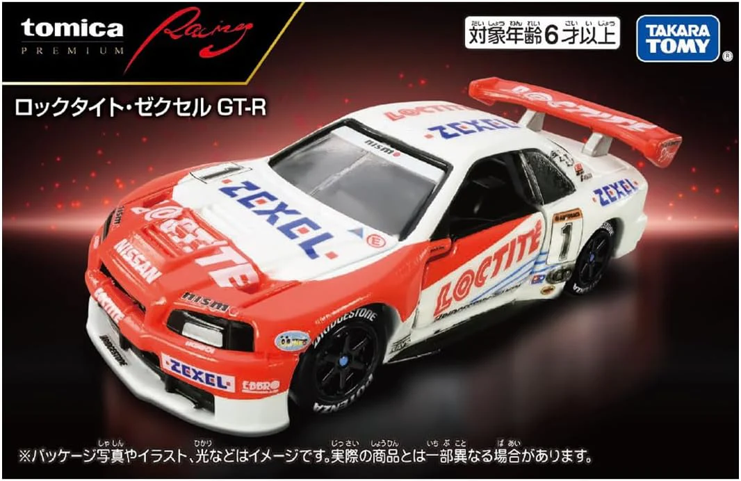 Tomica P Racing Loctite Zexel GT-R - Image 2