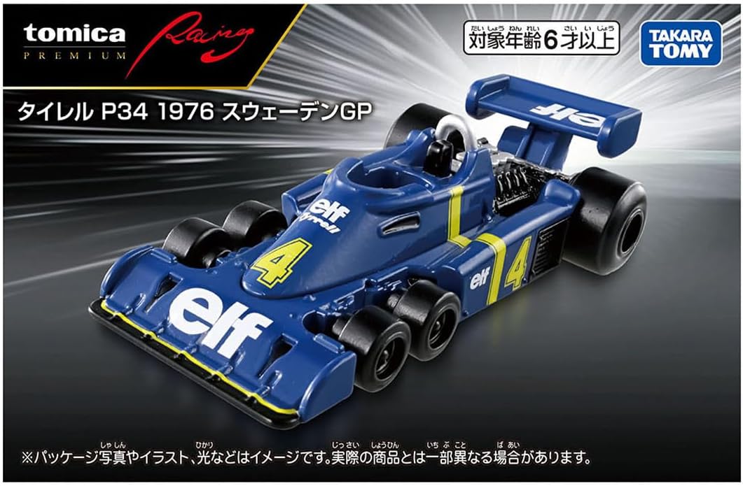 Tomica P Racing Tyrrell P34 1976 Swedish Grand Prix - Image 2