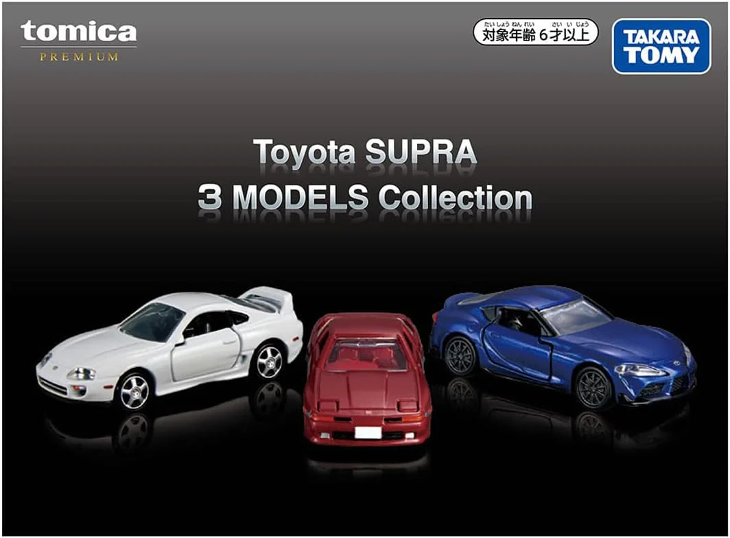 Tomica P Toyota SUPRA 3 MODELS Collection - Image 2