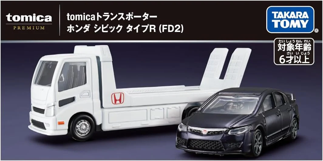 Tomica P Transporter Honda Civic Type R (FD2) - Image 2