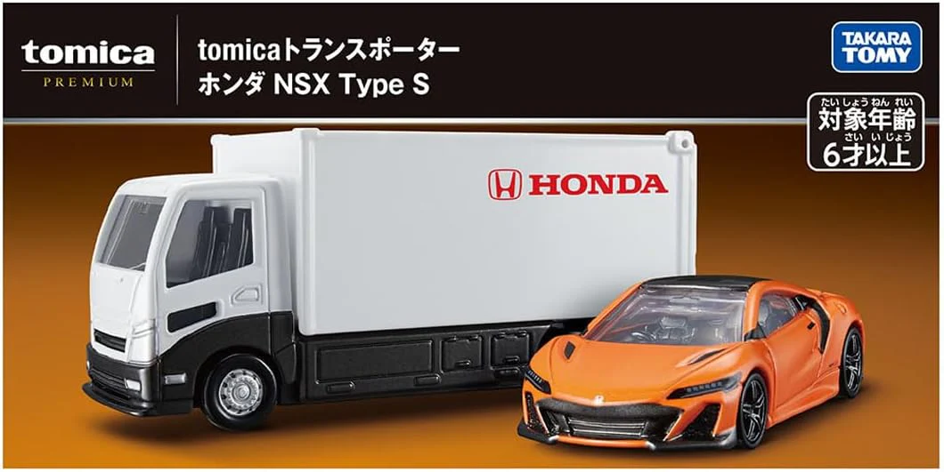 Tomica P Transporter Honda NSX Type S - Image 2