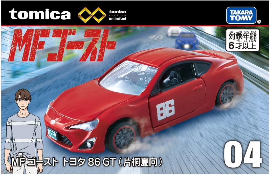 Tomica P Unlimited 04 MF Ghost Toyota 86 GT (Katagiri Natsumu) - Image 2
