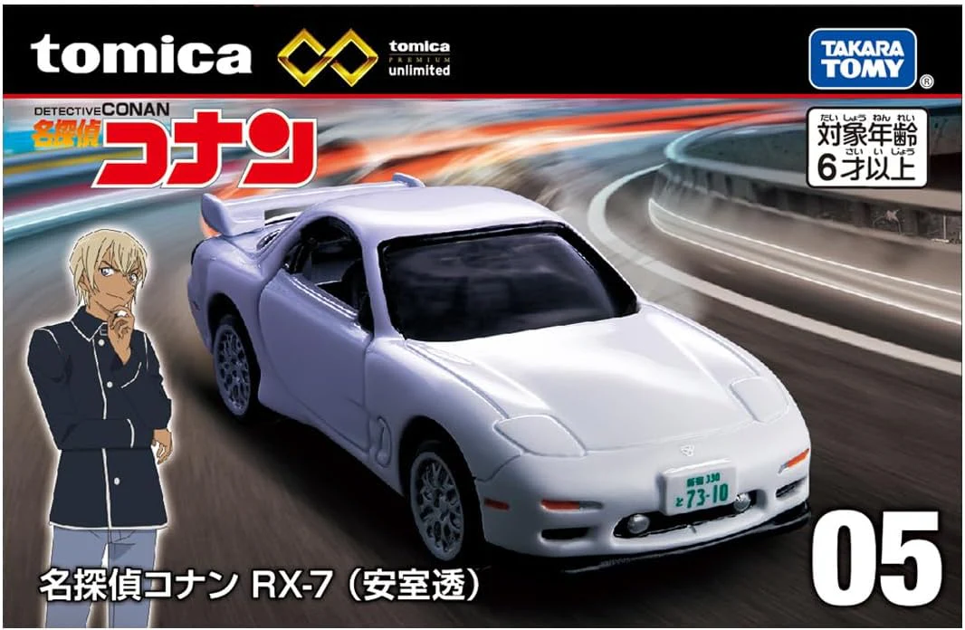 Tomica P Unlimited 05 Detective Conan RX-7 (Toru Amuro) - Image 2