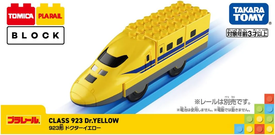 Tomica Plarail Block Class 923 Doctor Yellow - Image 2