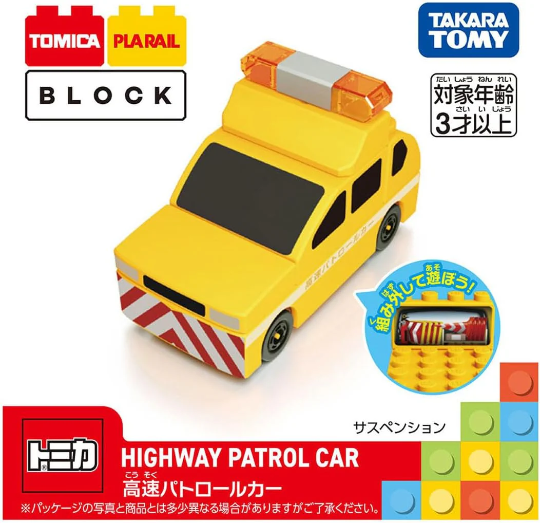 Tomica Plarail Block Highway Patrol Car - Image 2