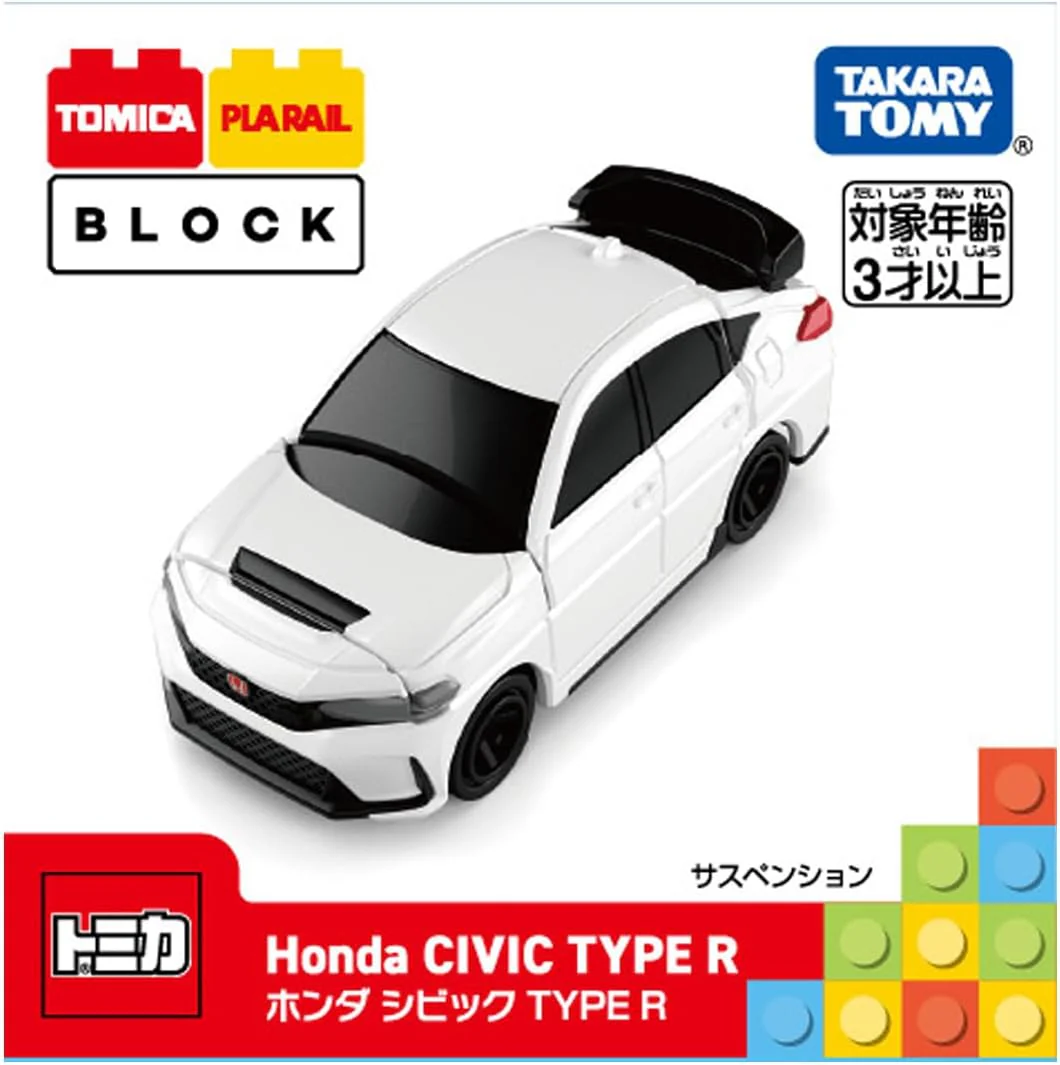 Tomica Plarail Block Honda Civic Type R - Image 2