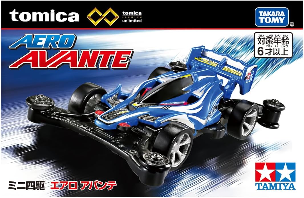 Tomica PU Mini 4WD Aero Avante - Image 2
