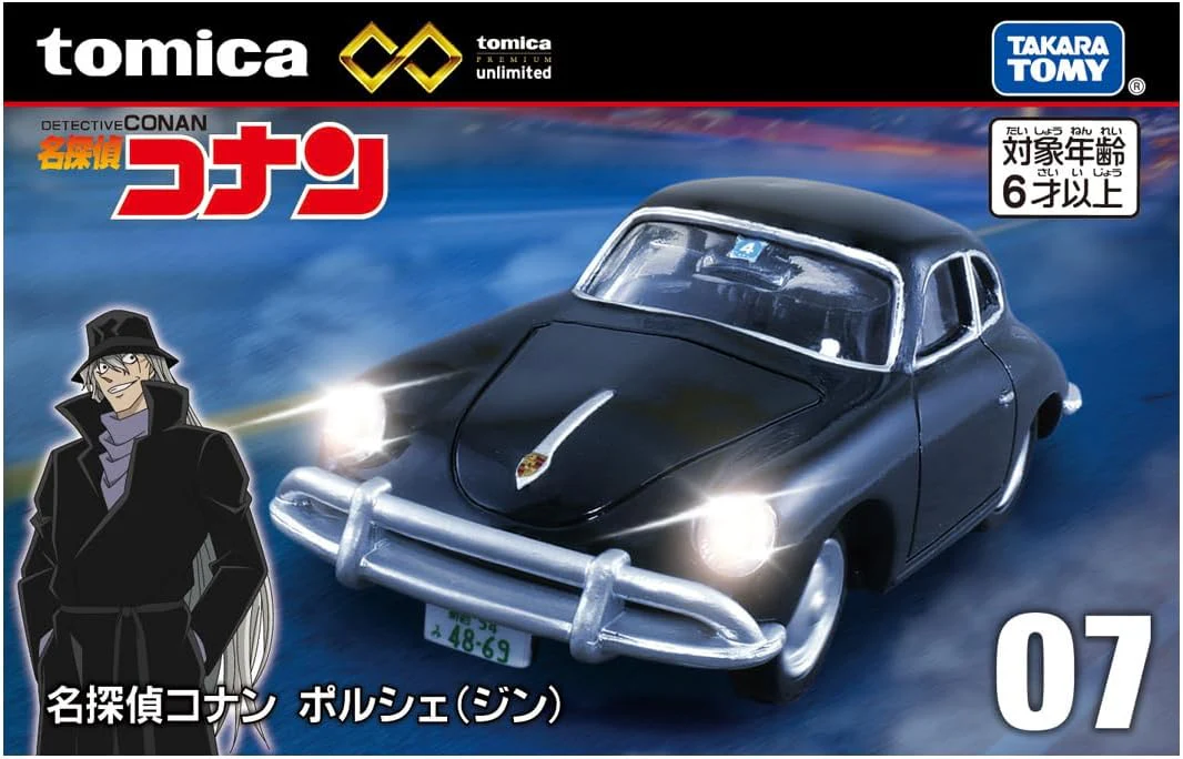Tomica PU 07 Detective Conan Porsche (Gin) - Image 2