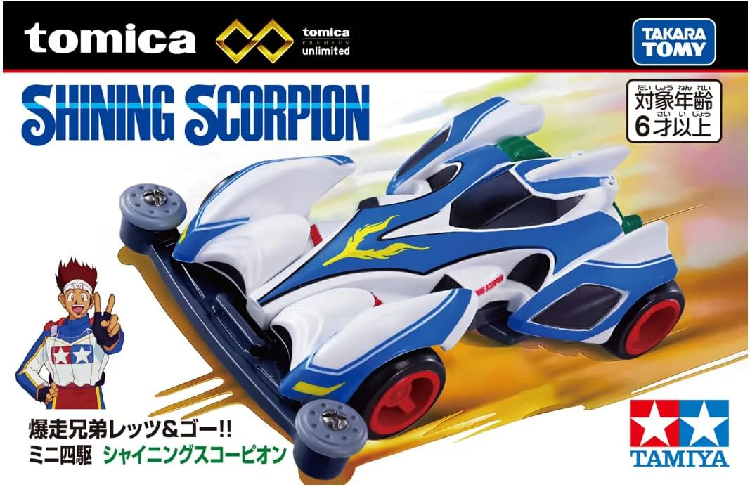 Tomica PU Bakusou Kyodai Let's & Go!! Mini 4WD Shining Scorpion - Image 2
