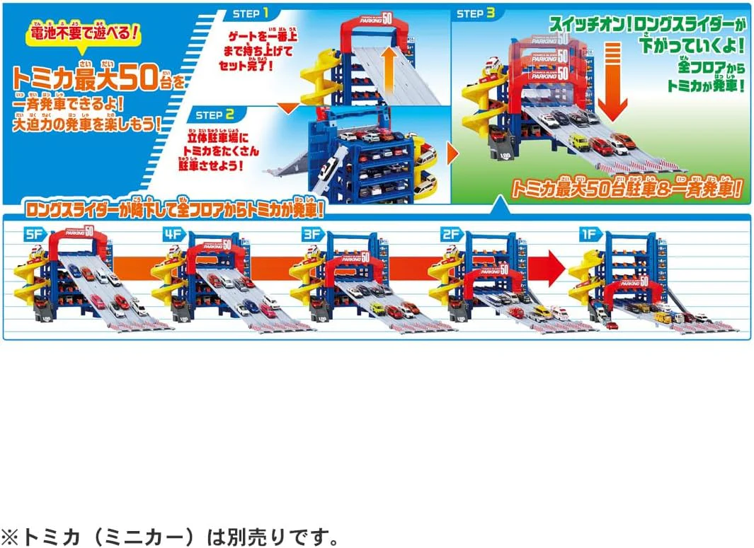 Tomica Slider Parking 50 Mini Car Toy - Image 3