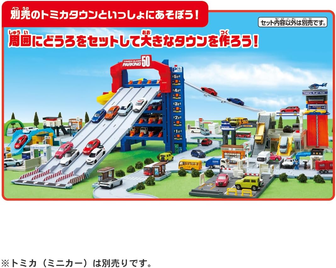 Tomica Slider Parking 50 Mini Car Toy - Image 4