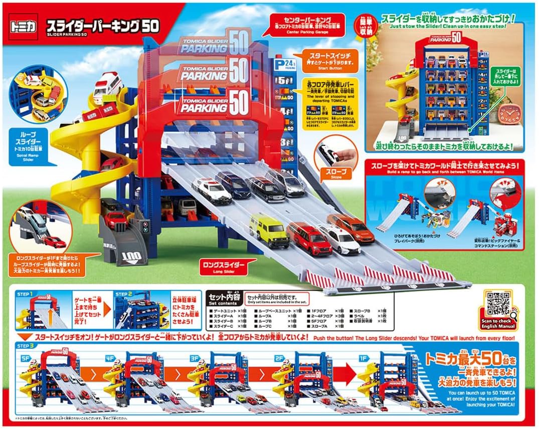 Tomica Slider Parking 50 Mini Car Toy - Image 5