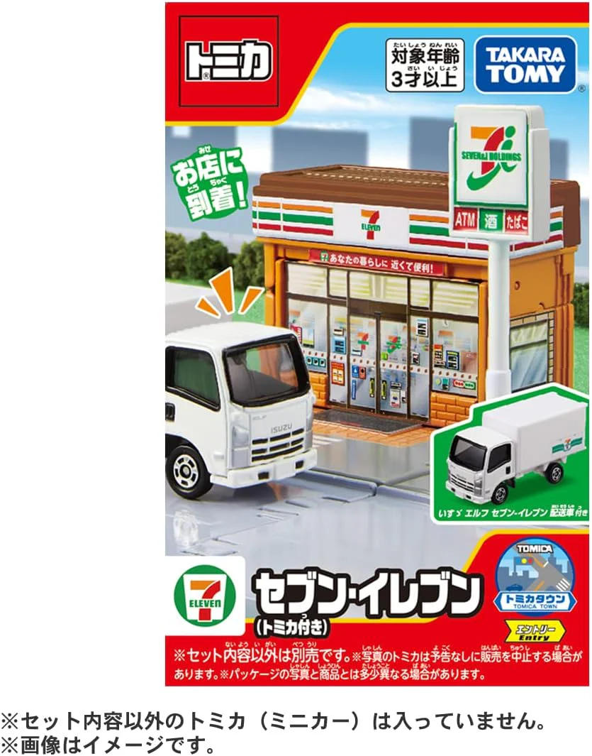 Tomica Town 7-Eleven (with Tomica) - Image 2