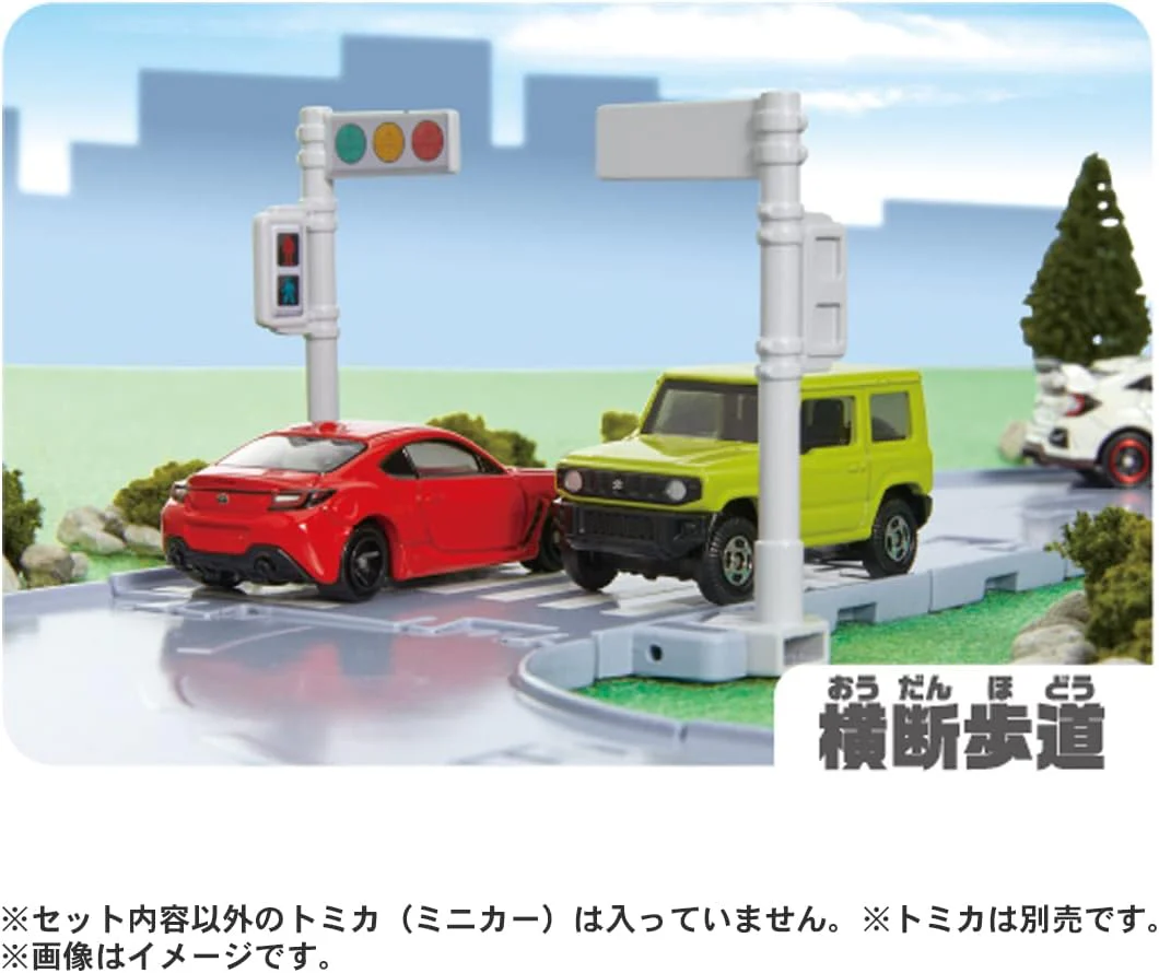 Tomica Town A Lot of Towns and Roads! Tomica Town Set with Tomica - Image 11