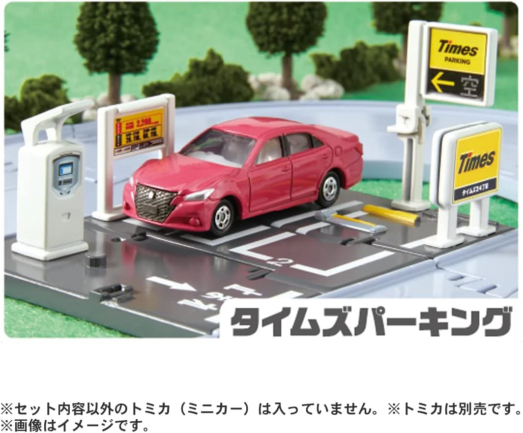 Tomica Town A Lot of Towns and Roads! Tomica Town Set with Tomica - Image 8