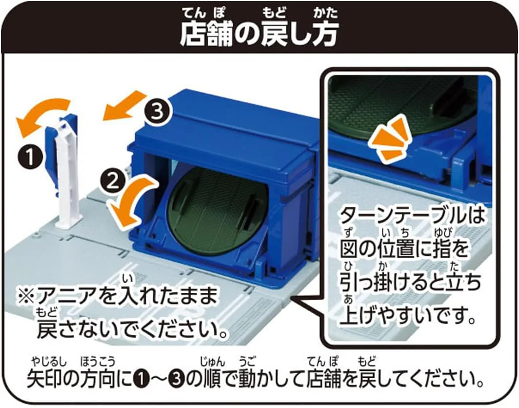 Tomica Town Aquarium (with Tomica) - Image 8