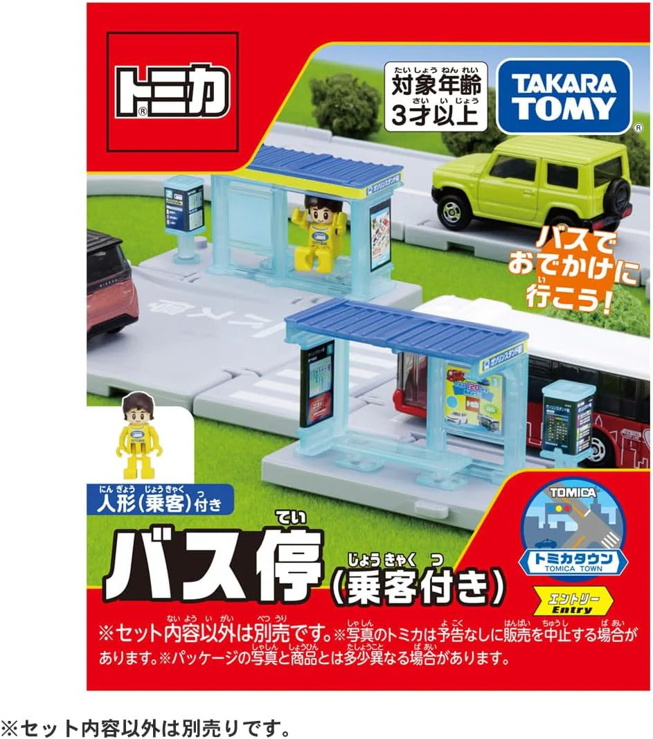 Tomica Town Bus Stop (with Passengers) - Image 2