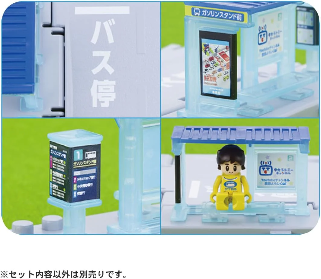 Tomica Town Bus Stop (with Passengers) - Image 4