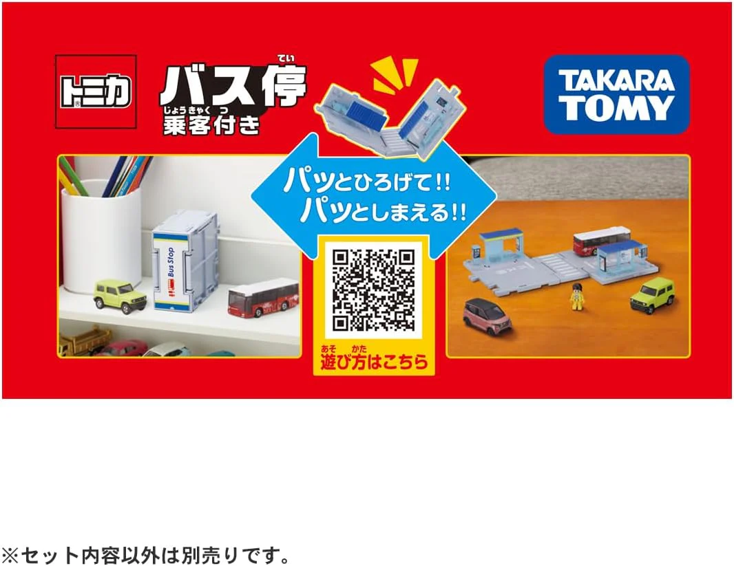 Tomica Town Bus Stop (with Passengers) - Image 5