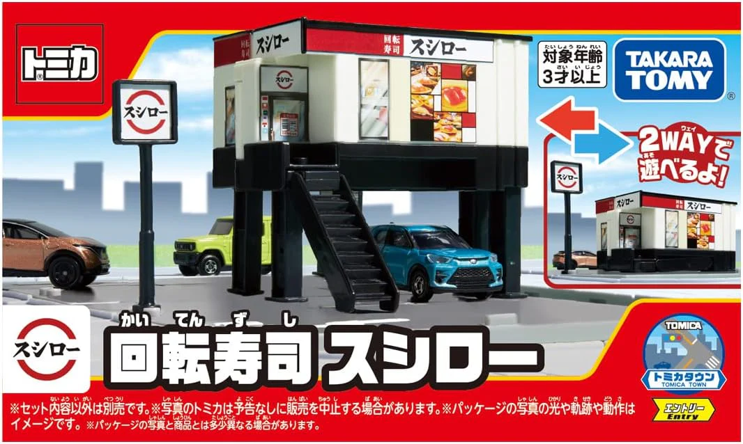 Tomica Town Conveyor Belt Sushi Sushiro - Image 2
