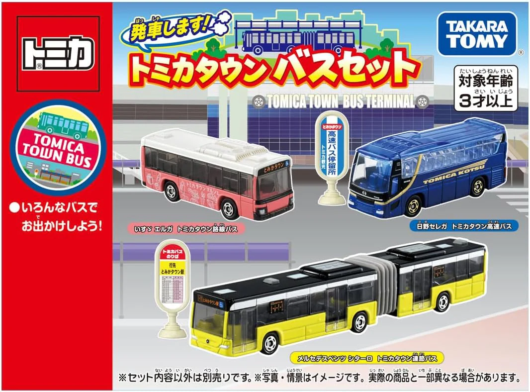 Tomica Town Departing! Tomica Town Bus Set - Image 2