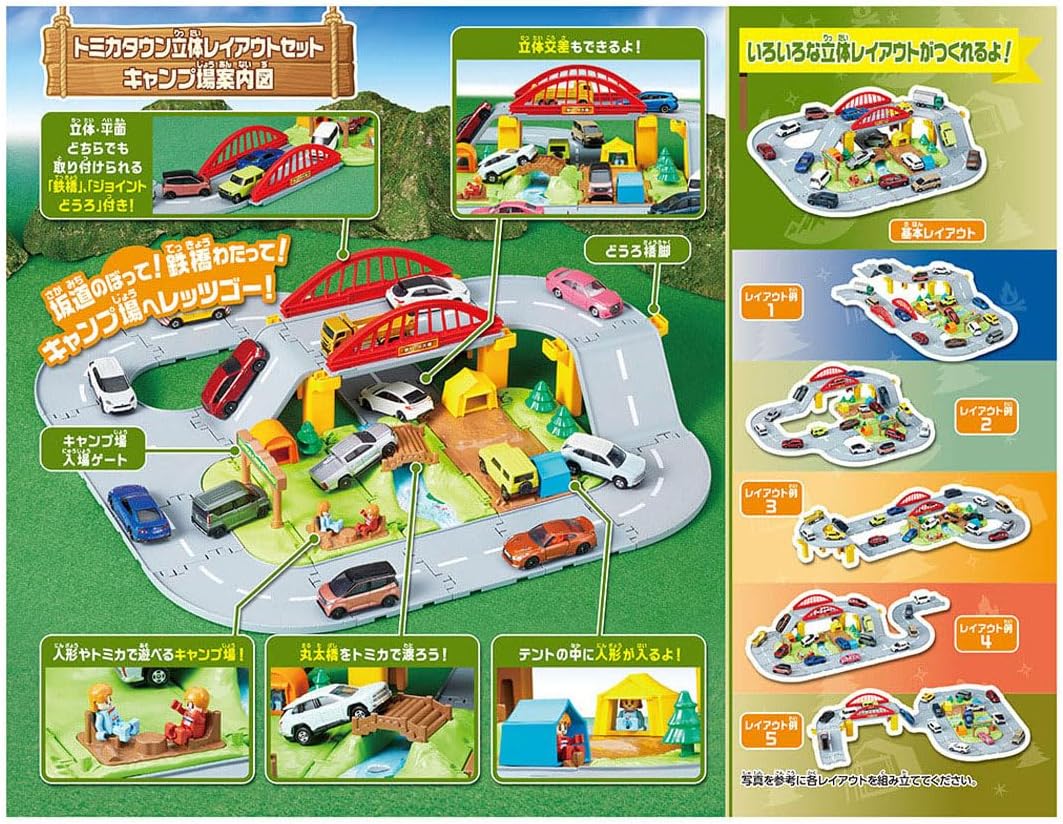 Tomica Town Let's Play at the Campground! Tomica Town 3D Layout Set - Image 3