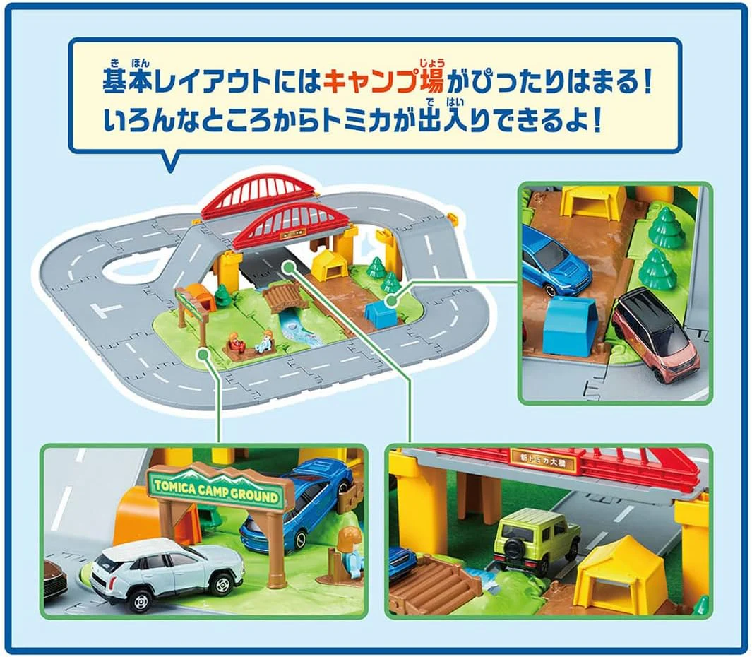 Tomica Town Let's Play at the Campground! Tomica Town 3D Layout Set - Image 4