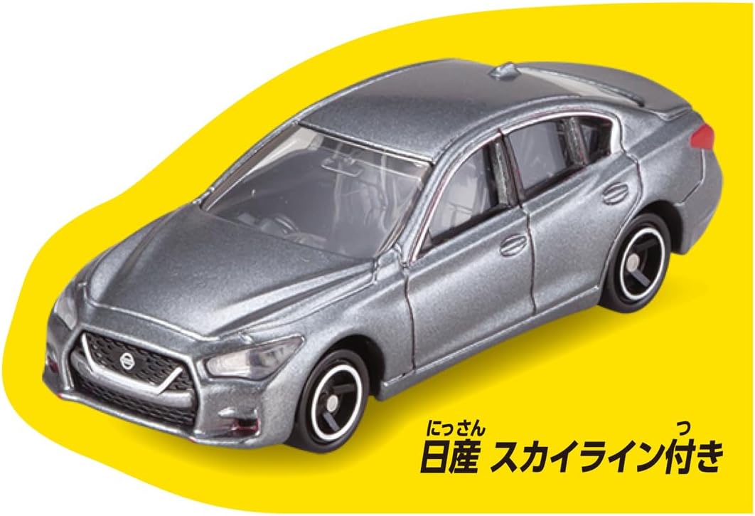 Tomica Town NISSAN Car Dealer (with Tomica) - Image 7